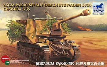 ブロンコモデル 1/35 独オチキス戦車ロケットキャリアー CB-35002 プラモデル 2mvetro 楽天市場】【中古】ブロンコモデル 1/35 独オチキス戦車ロケット